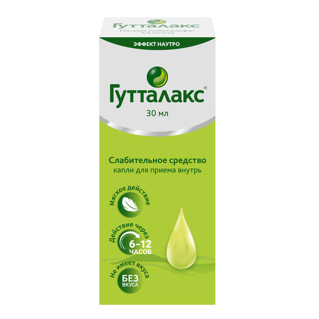 Дюфалак сироп 200мл