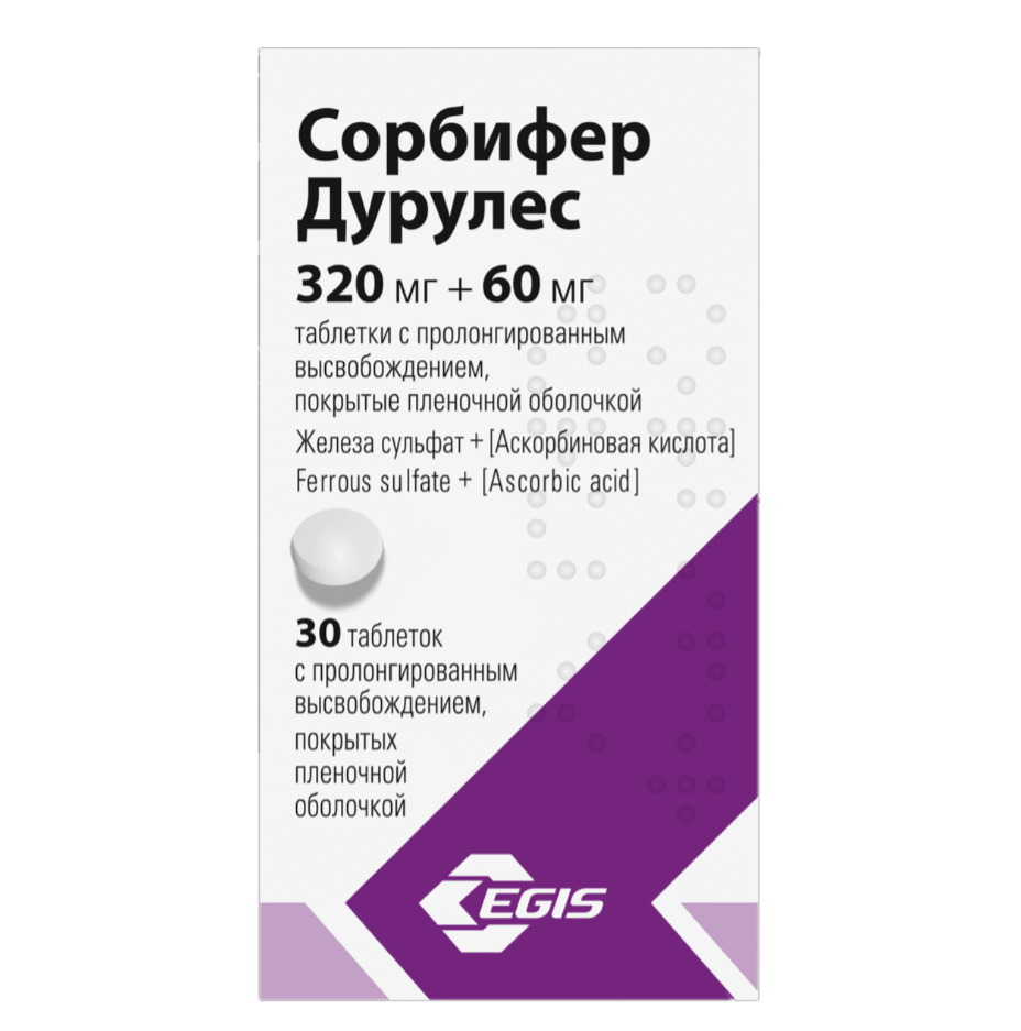 Железа сульфат 325мг №30