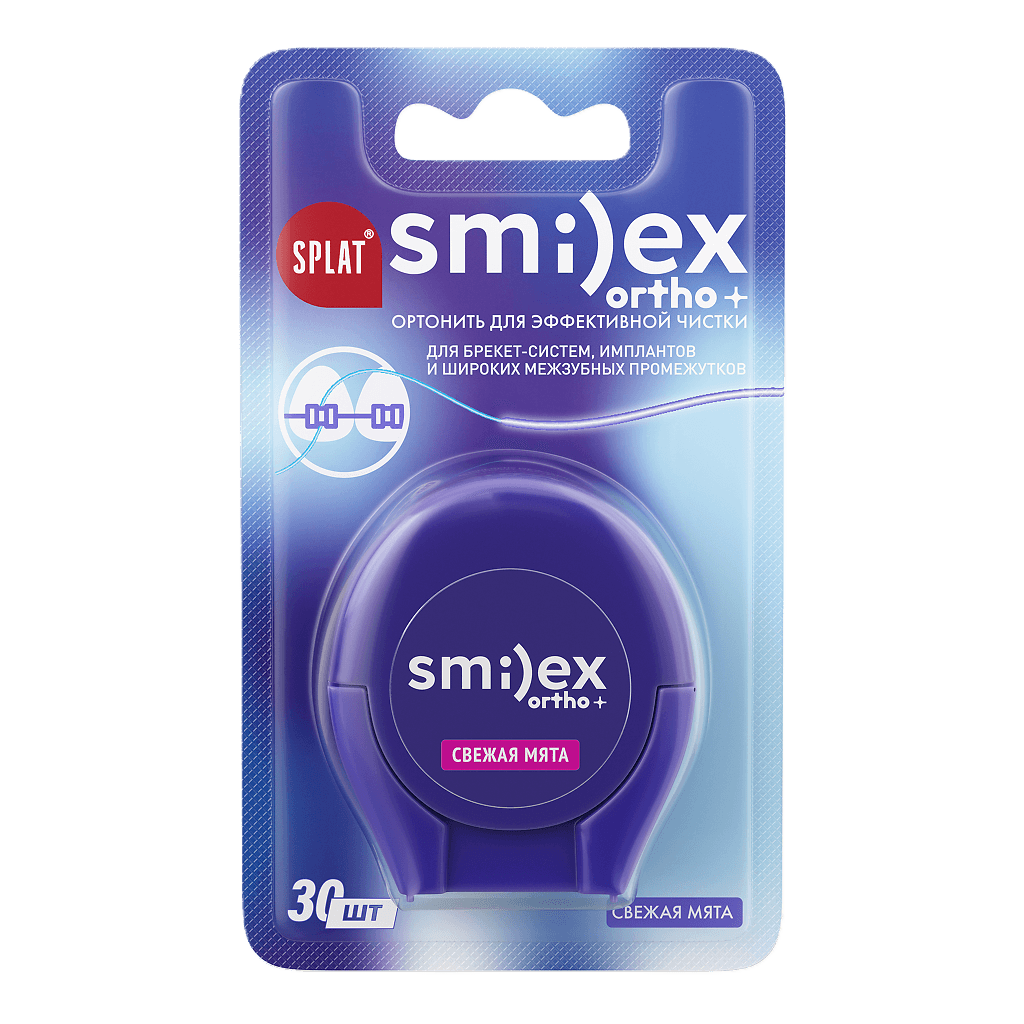 Зубная нить объемная Splat smilex ortho+ со вкусом мяты 30 шт.