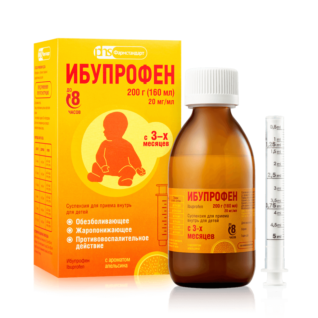 Ибупрофен-Акрихин сироп 100мл