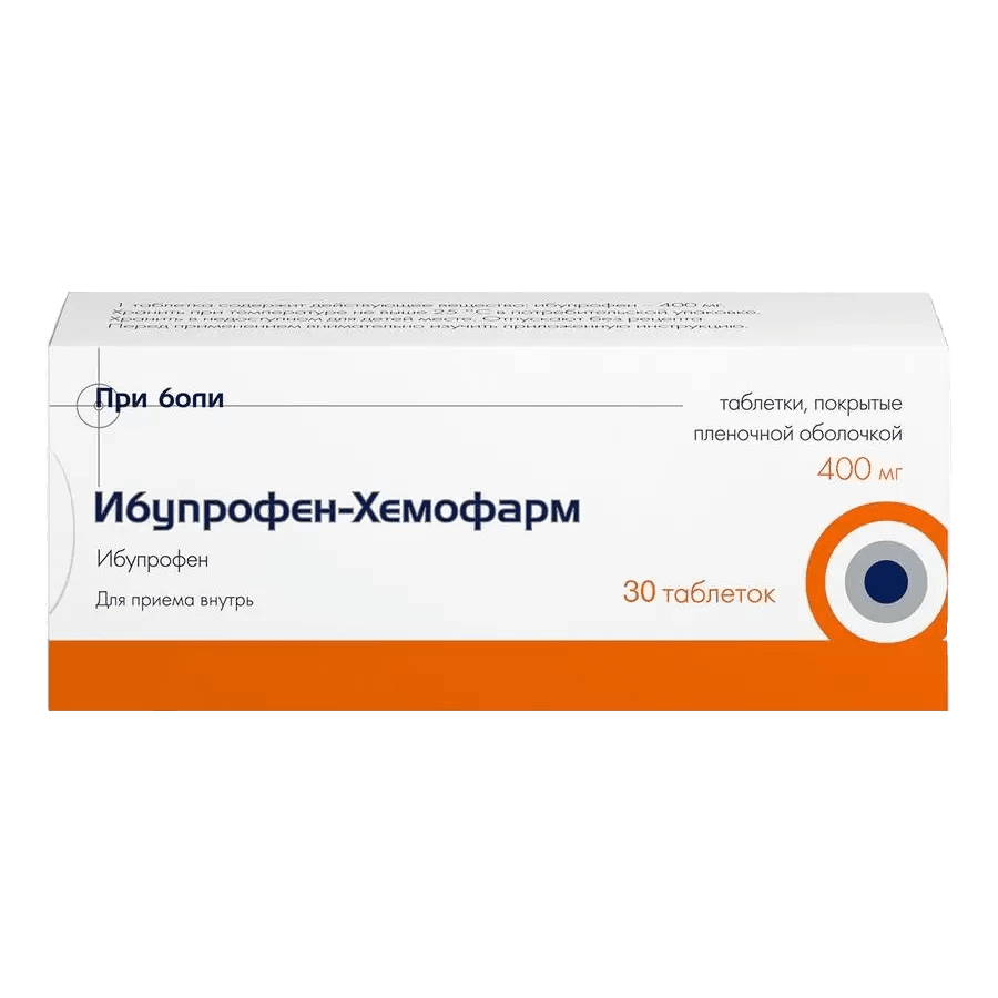 Ибупрофен-Хемофарм 400мг №30