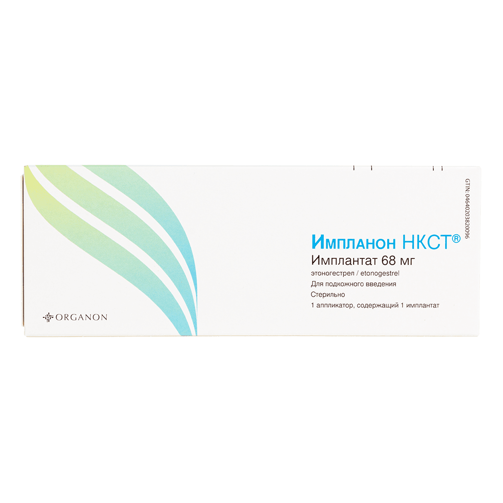 ИМПЛАНОН НКСТ
