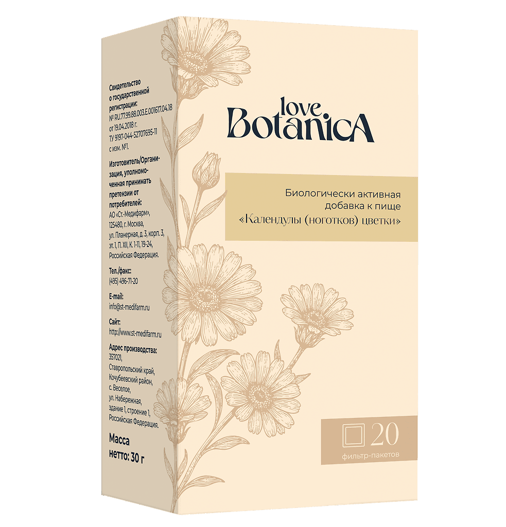 Календула цветы 30г