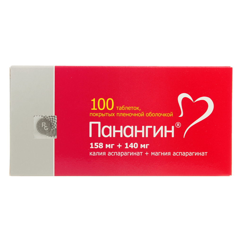 Калия и магния аспарагинат, 50 таб.
