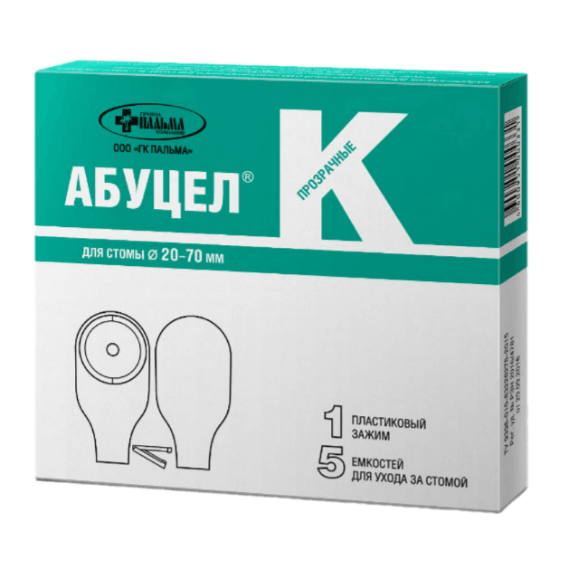 Калоприемник однокомпонентный абуцел-к (диаметр стомы до 70 мм) 5 шт.