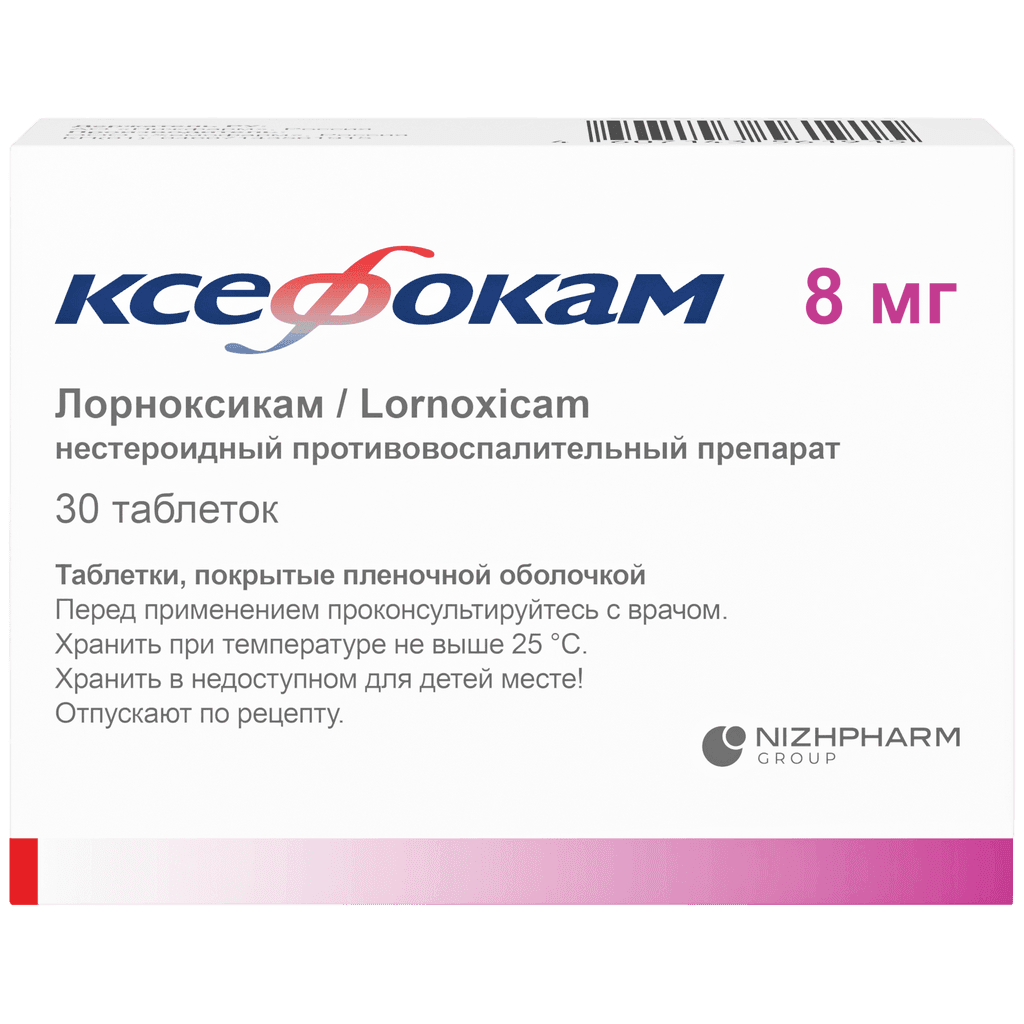 Кетонал 2,5% гель, 50 г