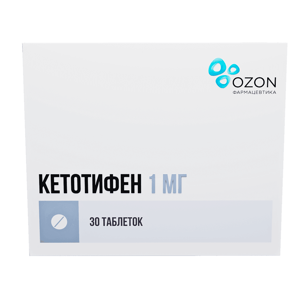 Кетотифен 1 мг, 30 таб.