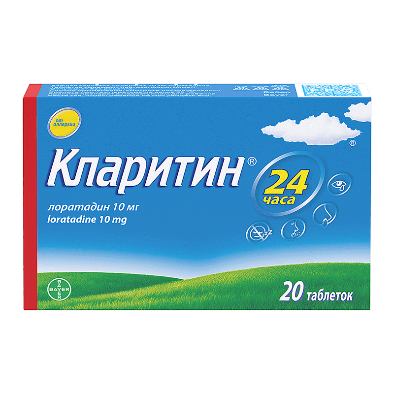 Кларитин сироп 1мг/мл 60мл