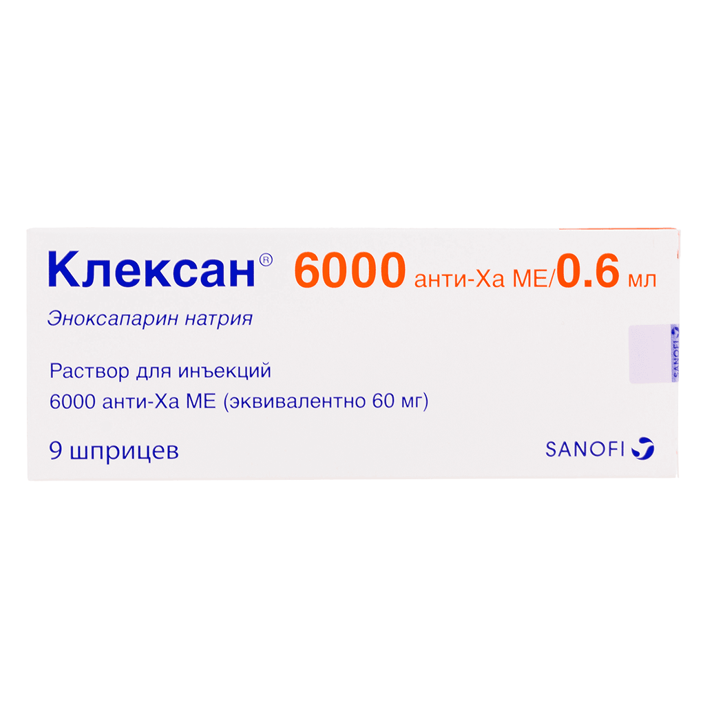 КЛЕКСАН
