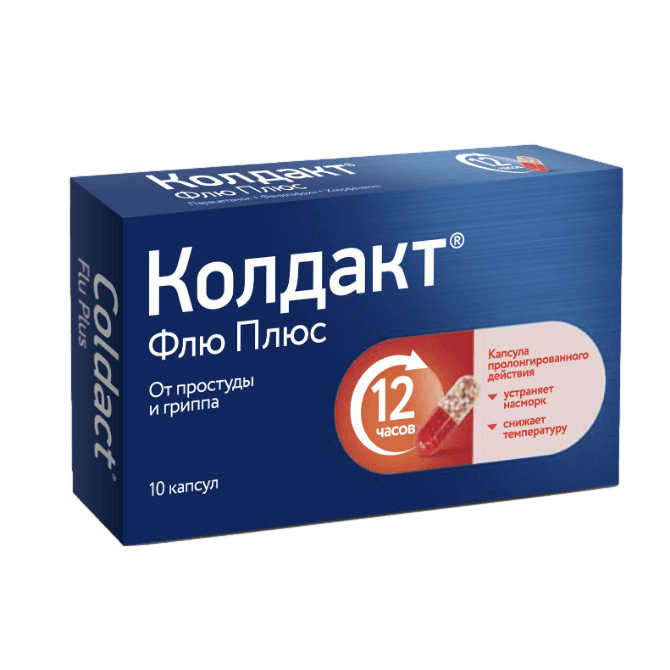 Колдакт Флю Плюс, 12 капс.
