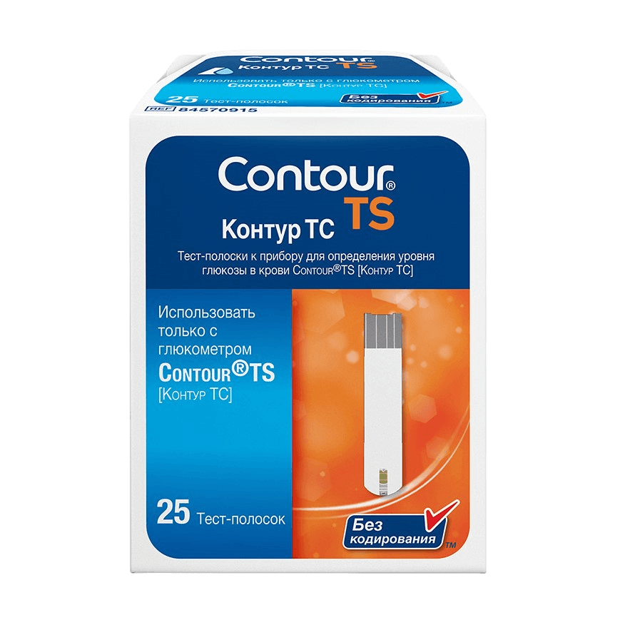 Contour TS