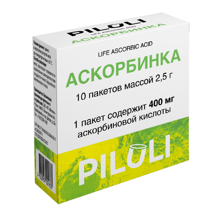 Garden of Life RAW Organic 855г