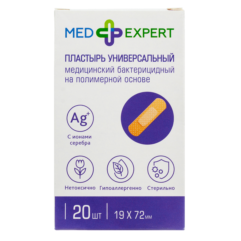 Leukoplast Pore, 20 шт. (пластырь)
