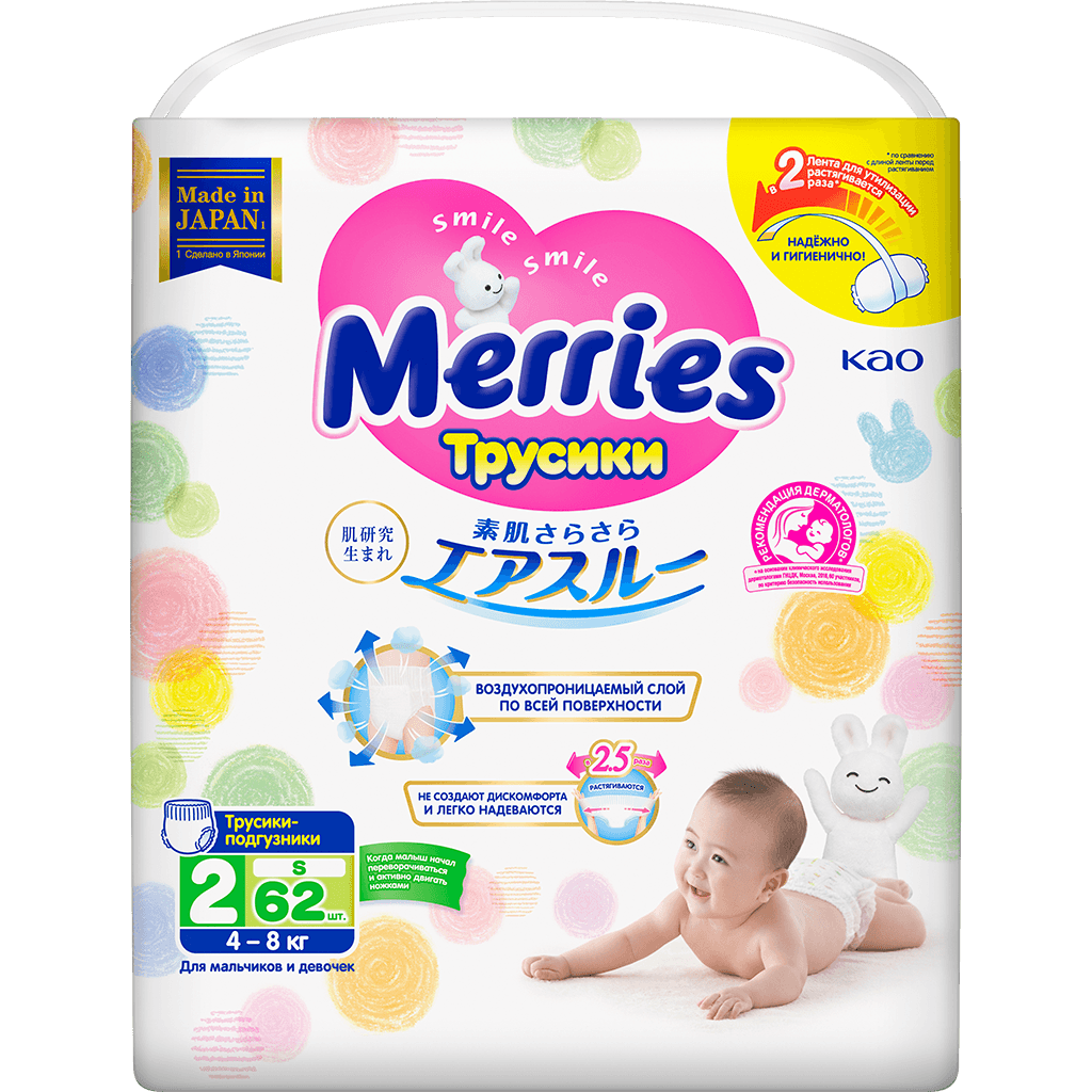 Merries, размер 4 (9-14 кг), 62 шт.