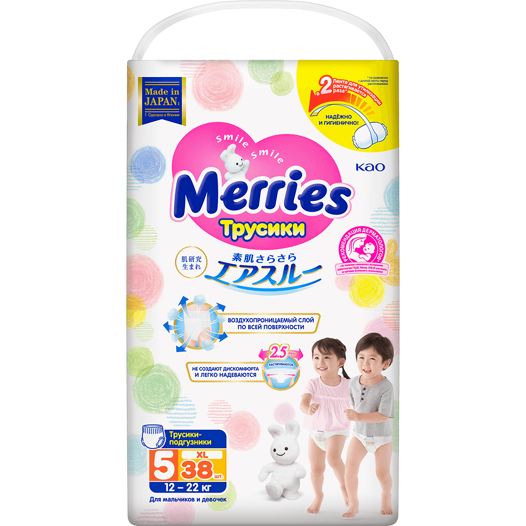 Merries 3 (6-10кг) 56шт