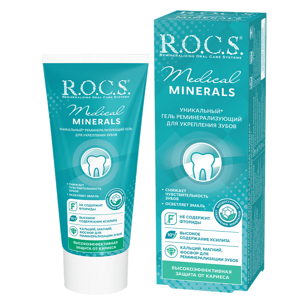 Rocs medical гель реминерализующий для детей и подростков со вкусом клубники 45 гр