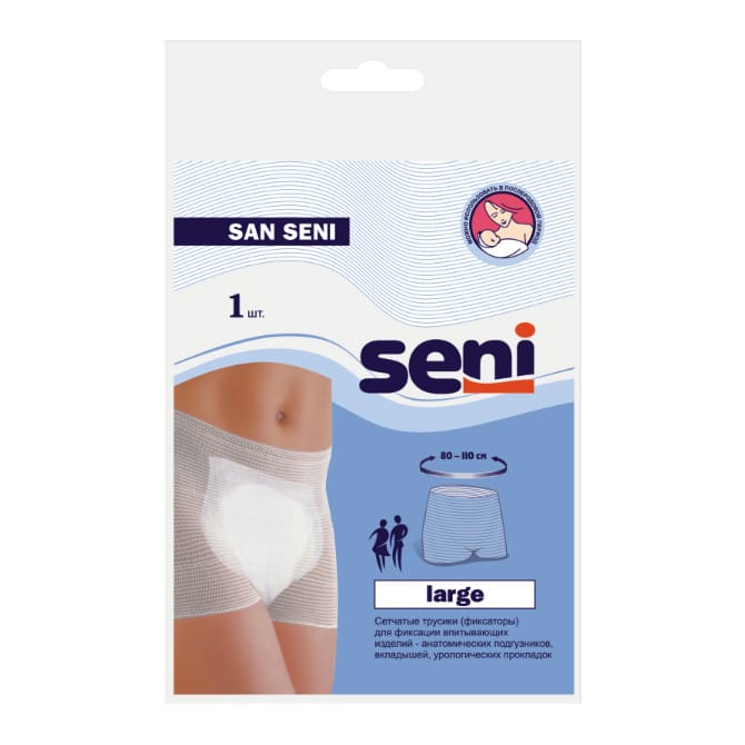 SAN EAAs + Hydration, 540 г (манго)