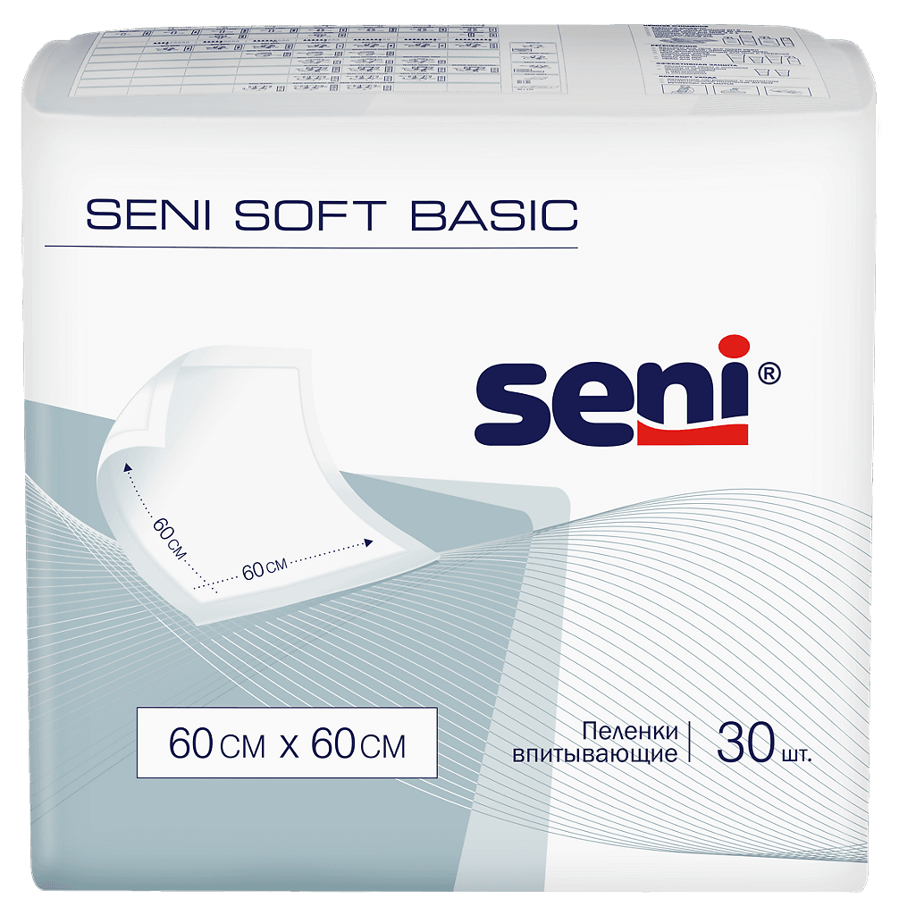 SOFT BASIC ПЕЛЕНКИ ГИГИЕНИЧЕСКИЕ