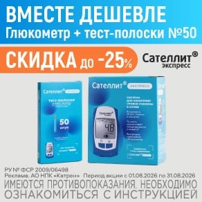 Safira салфетки влажные для интимной гигиены 20 шт./экстракт чайного дерева