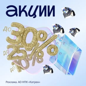 Alerana шампунь 250мл