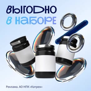 9 месяцев крем для тела 150мл