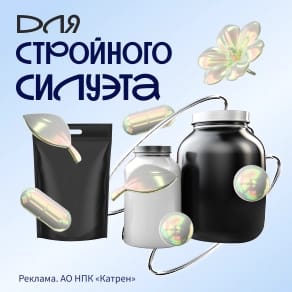 Accu-Chek Active глюкометр