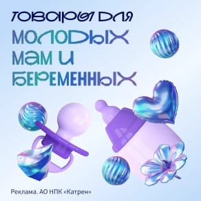 A&D UA-770 тонометр