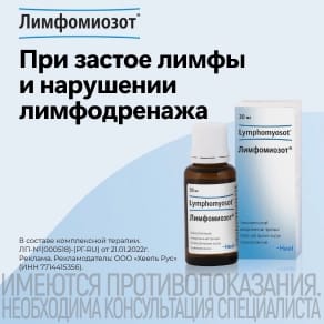 Кресло-каталка Invacare 9000