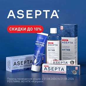 BIOREPAIR ЗУБНАЯ НИТЬ ВОЩЕНАЯ