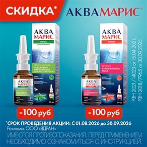 Global white гель для зубов отбеливающий 5 мл карандаш
