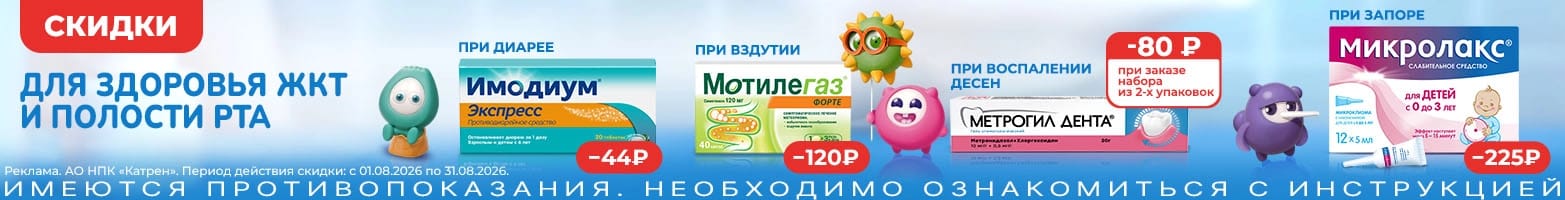 Salfeti салфетки антисептические спиртовые 20 шт.