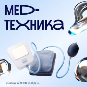 Bepanthen крем 100мл