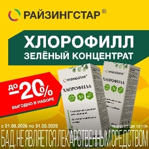 Аципол, 30 капс.
