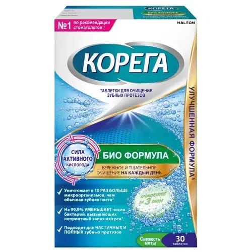 Корега био формула таблетки для очищения зубных протезов 30 шт.