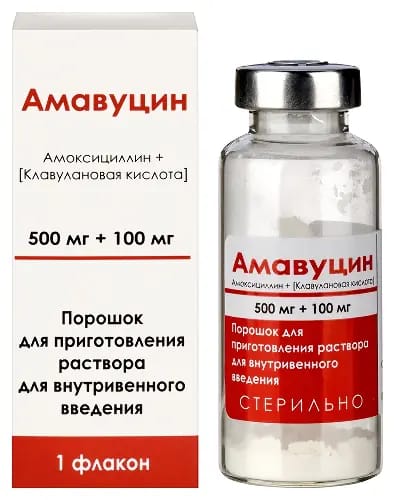 АМАВУЦИН