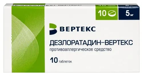 ДЕЗЛОРАТАДИН-ВЕРТЕКС