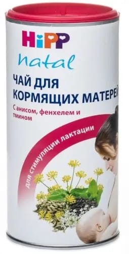 Hipp чай для кормящих матерей 200 гр