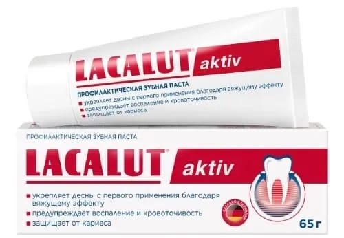 LACALUT AKTIV ЗУБНАЯ ПАСТА