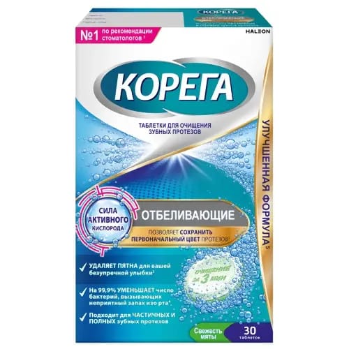 Корега таблетки для очищения зубных протезов отбеливающие 30 шт.