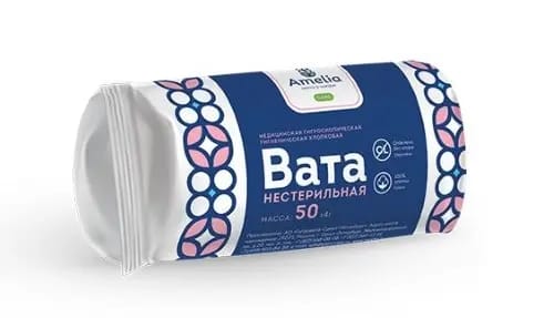 Вата гигиеническая нестерильная амелия 50 гр