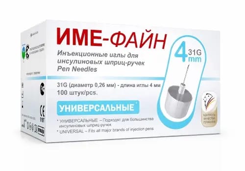 Иглы ime-fine универсальные инъекционные одноразовые для инсулиновых шприц-ручек 31g 0,26х4 мм 100 шт.