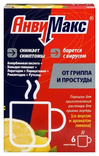 Анвимакс порошок для приготовления раствора для приема внутрь пакет 6 шт. вкус лимон