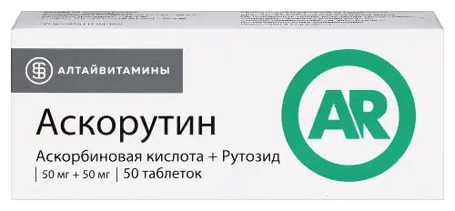 АСКОРУТИН АЛТАЙВИТАМИНЫ АО