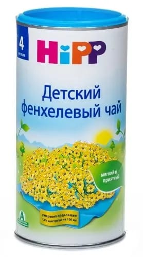 Hipp чай детский фенхелевый с 4 месяцев 200 гр
