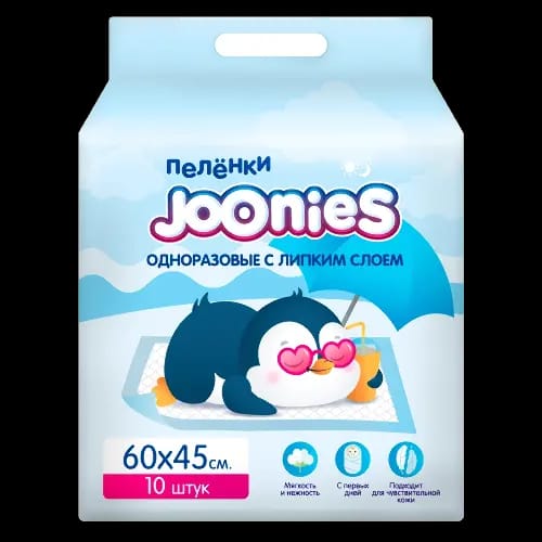 JOONIES ПЕЛЕНКИ ВПИТЫВАЮЩИЕ ОДНОРАЗОВЫЕ ДЕТСКИЕ