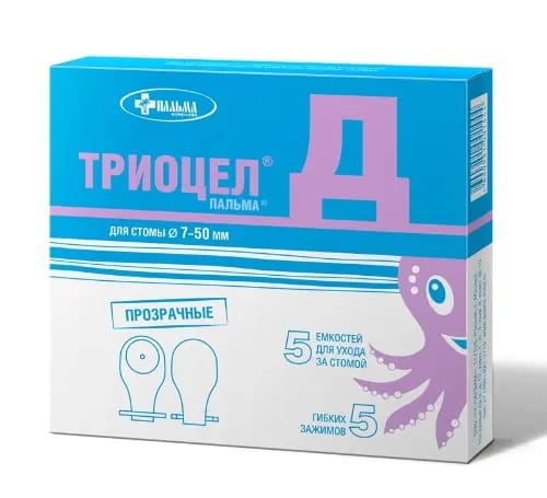 Калоприемник триоцел-д (диам стомы 7-50 мм) 5 шт./прозрачный