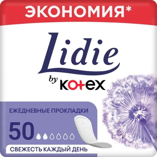 Lidie by Kotex ежедневные прокладки, Нормал 50шт.