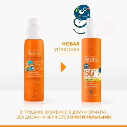 Avene спрей солнцезащитный для детей spf50+ 200 мл