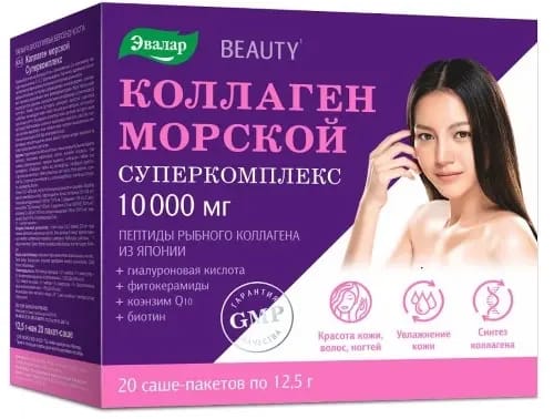 КОЛЛАГЕН МОРСКОЙ СУПЕРКОМПЛЕКС