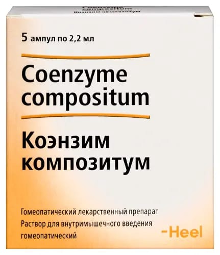 КОЭНЗИМ КОМПОЗИТУМ